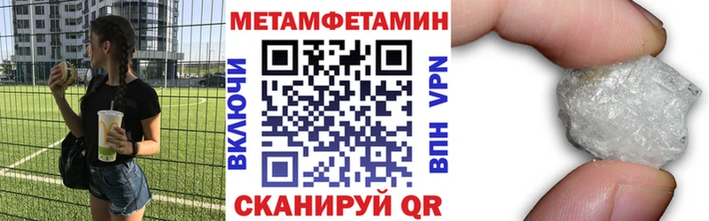 АМФЕТАМИН 97%  где можно купить   Белгород 