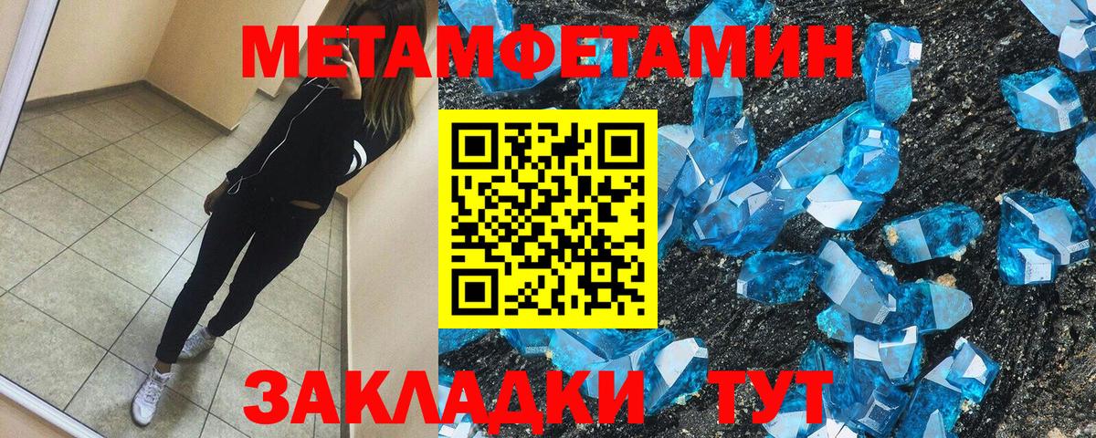 Амфетамин Розовый  Амфетамин  Белгород  Вход с VPN 