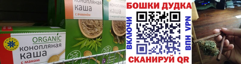 наркота  Белгород  Cannafood марихуана 