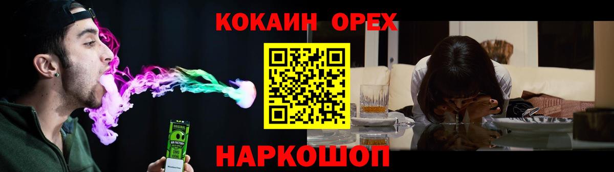 COCAIN VHQ Белгород