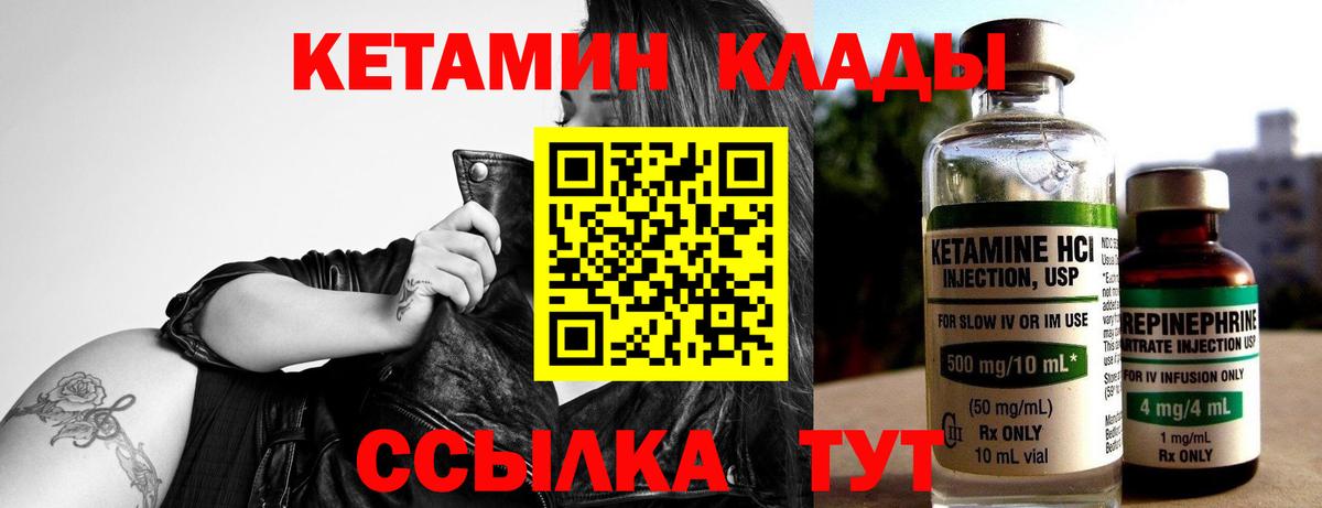 Белгород  КЕТАМИН ketamine  КЕТАМИН ketamine  MEGA маркетплейс  Вход с VPN 