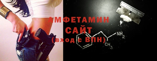 эйфоретик Переславль-Залесский