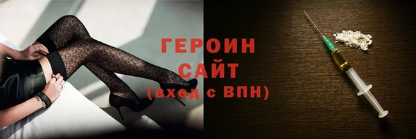 эйфоретик Переславль-Залесский