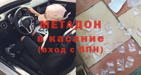стафф Алексеевка