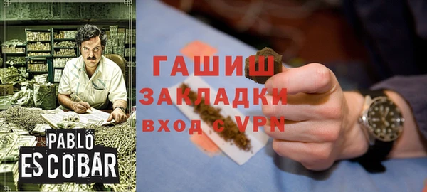 прущая мука Пестово