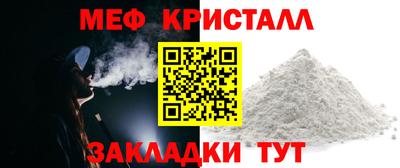 mdma Гагарин