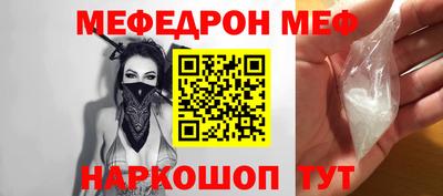 мет Гатчина