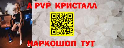 бутират Гай