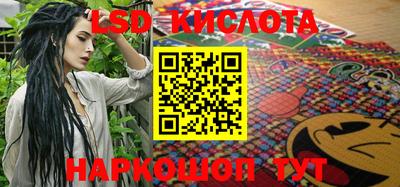 марки nbome Гусиноозёрск