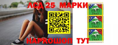 марки nbome Гусиноозёрск