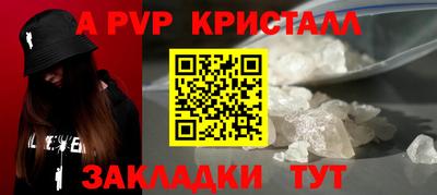винт Гусев
