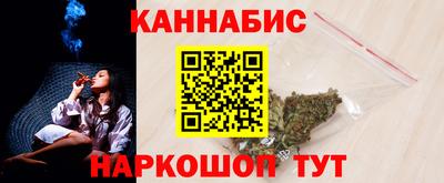 бутират Гай