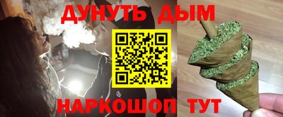 бутират Гай