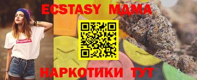 бутират Гай