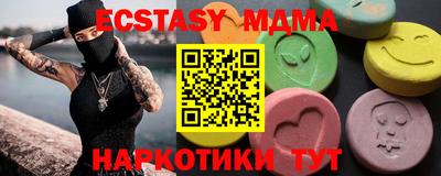 мескалин Гусь-Хрустальный