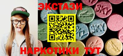 бутират Гай