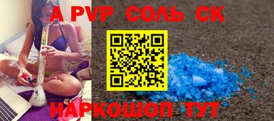 винт Гусев