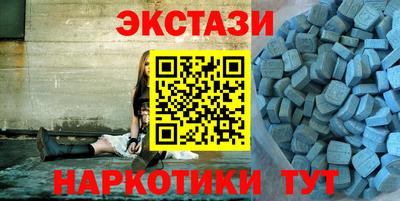 мет Гатчина