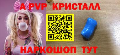 марки nbome Гусиноозёрск