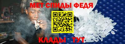 мет Гатчина