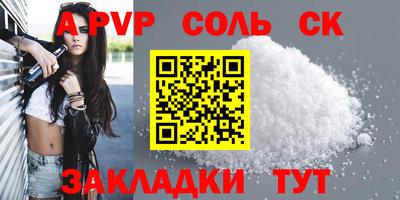 винт Гусев