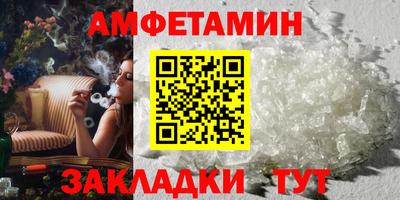 бутират Гай