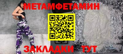 мет Гатчина