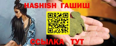 бутират Гай