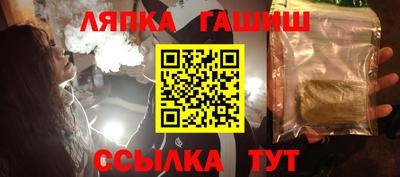 мет Гатчина