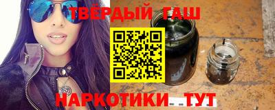 мет Гатчина