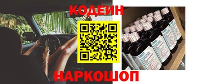 мескалин Гусь-Хрустальный