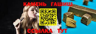 бутират Гай