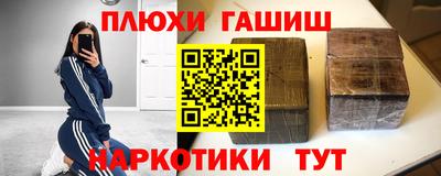 марки nbome Гусиноозёрск