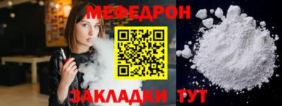 мескалин Гусь-Хрустальный
