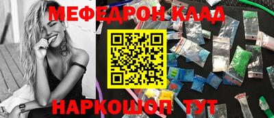 мескалин Гусь-Хрустальный