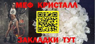 мет Гатчина