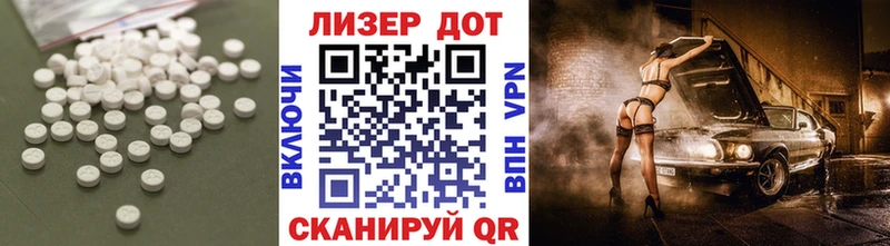 ЛСД экстази кислота  купить наркоту  Белгород 