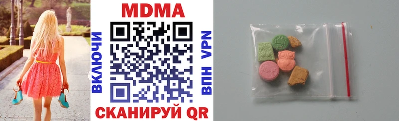 МДМА молли  Белгород 