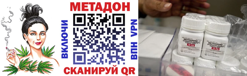 МЕТАДОН мёд  shop официальный сайт  Белгород 