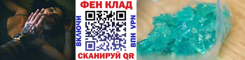 Метамфетамин витя  где найти наркотики  Белгород 