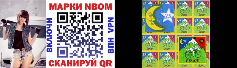 Марки NBOMe 1500мкг  наркота  Белгород 