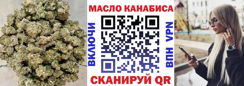 ОМГ ОМГ зеркало  Белгород  ТГК концентрат 