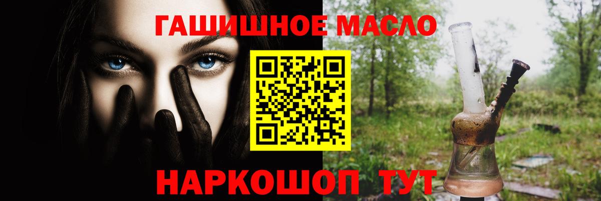 Дистиллят ТГК вейп Белгород