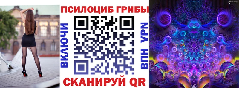 Псилоцибиновые грибы GOLDEN TEACHER  где продают наркотики  Белгород 