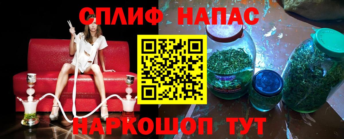 Белгород  Каннабис Amnesia  Бошки марихуана THC 21%  Вход с VPN 